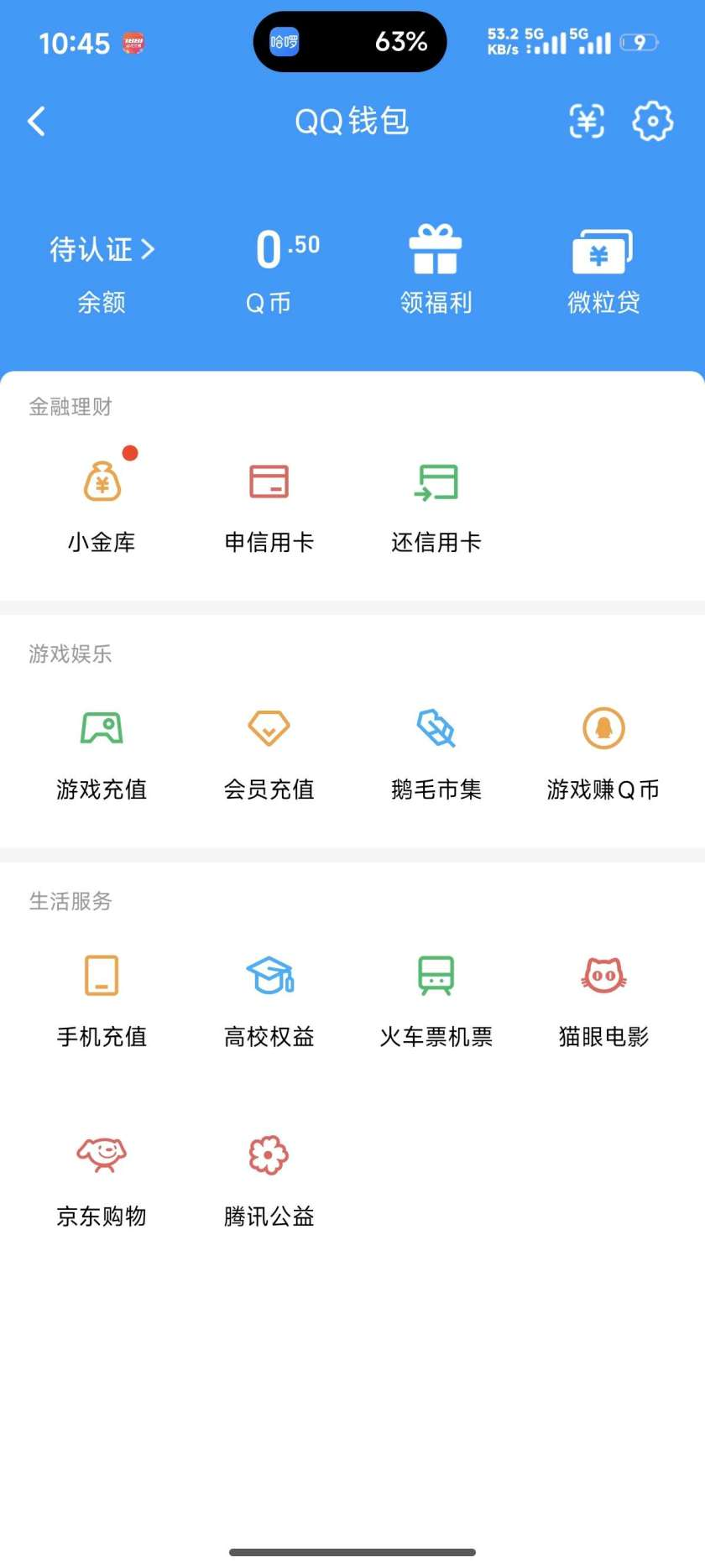WZQM4294770王者荣耀账号详情图9 WZQM4294770王者荣耀账号详情图9