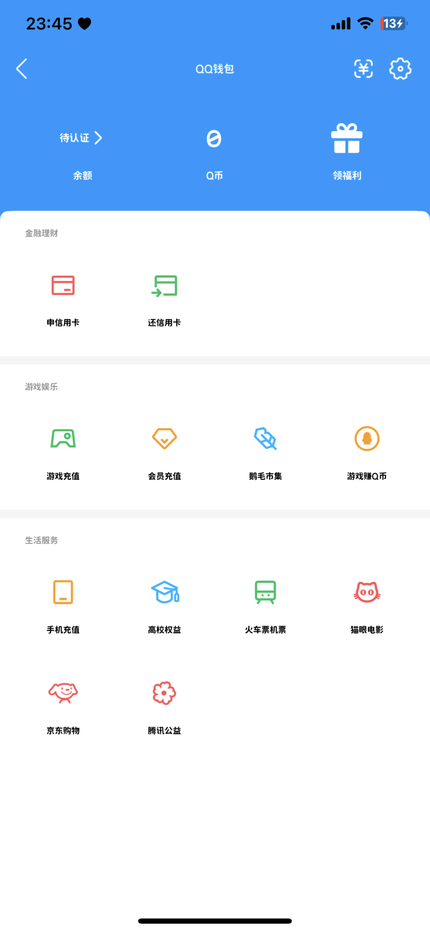 WZQM4307580王者荣耀账号详情图8