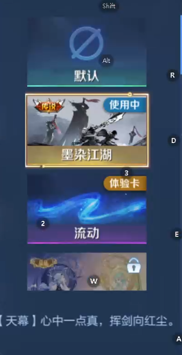 WZQM4300473王者荣耀账号详情图5