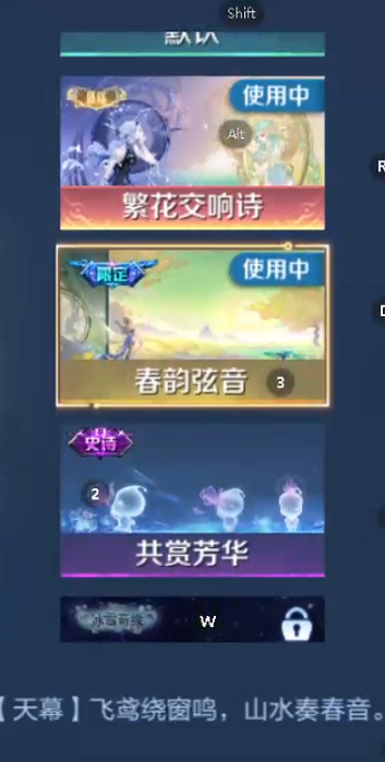 WZQM4300433王者荣耀账号详情图5 WZQM4300433王者荣耀账号详情图5