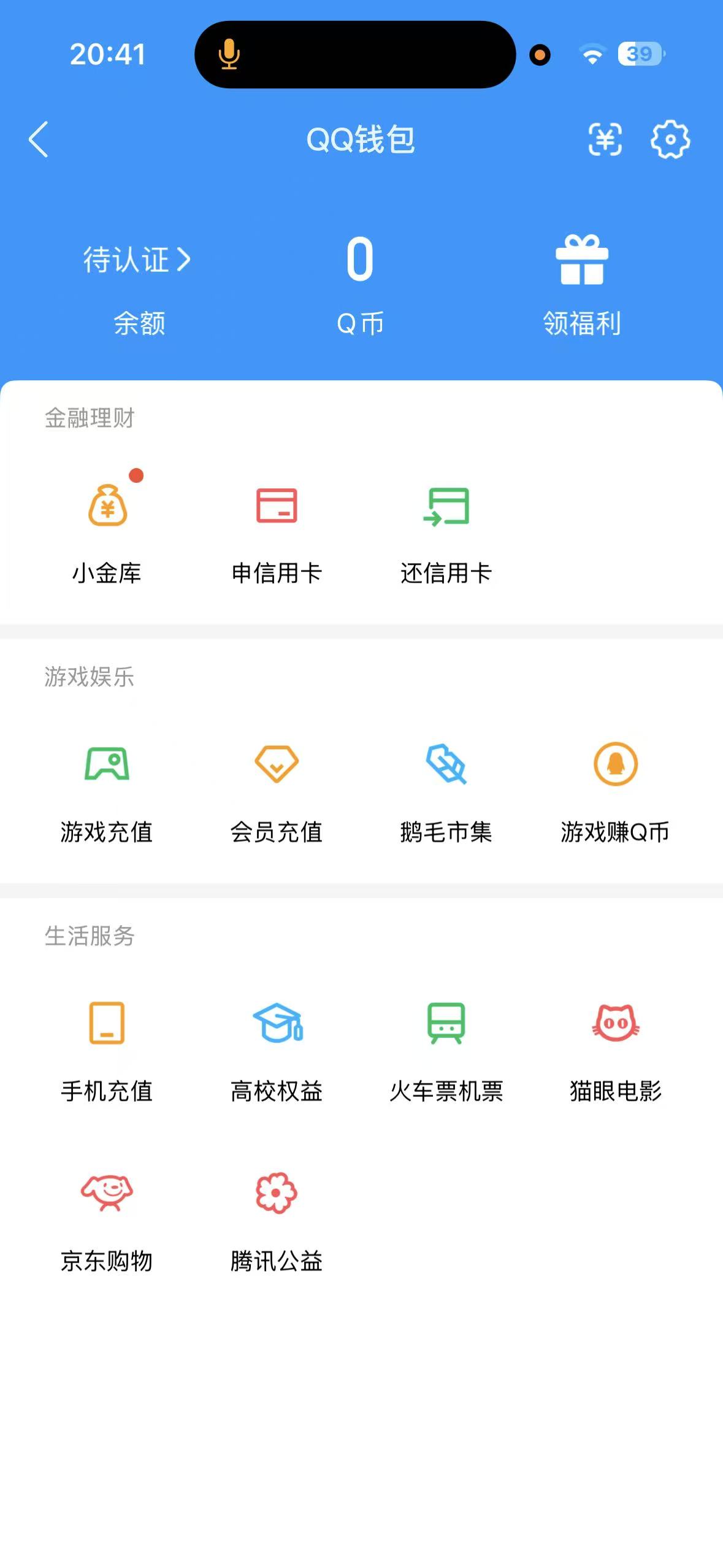 WZQM4354858王者荣耀账号详情图13