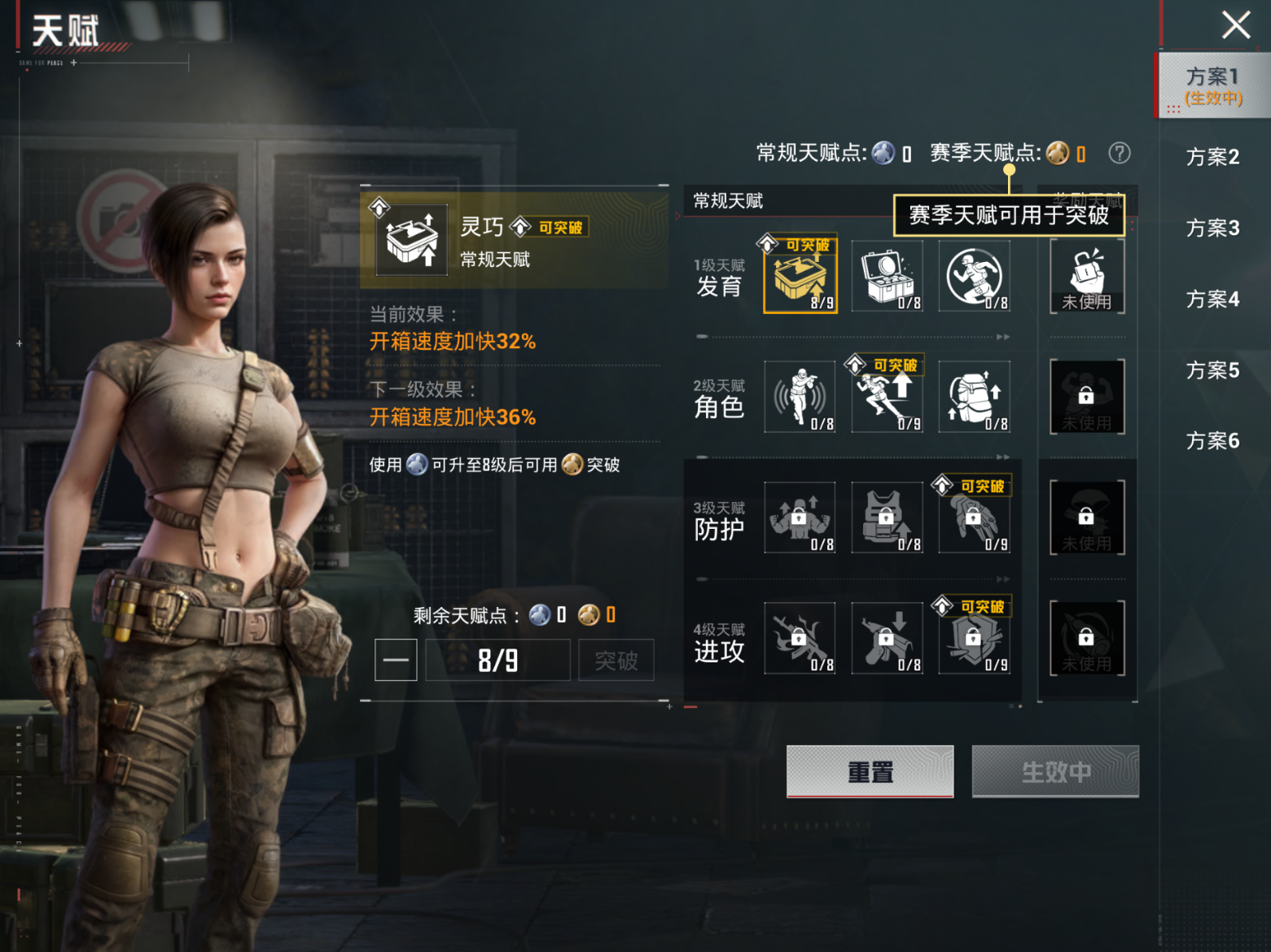 HPQM4161576和平精英账号详情图16