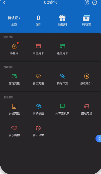 WZQM4294924王者荣耀账号详情图4