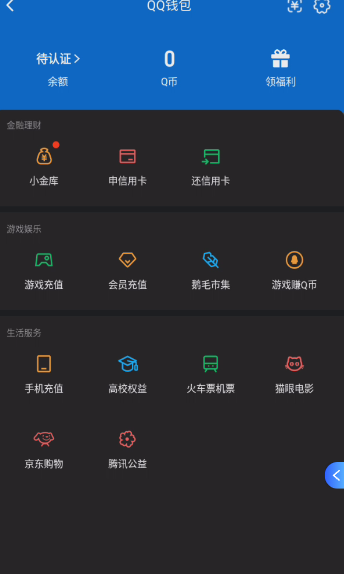 WZQM4290031王者荣耀账号详情图4