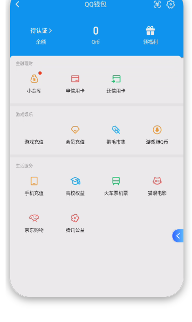 WZQM4290030王者荣耀账号详情图10