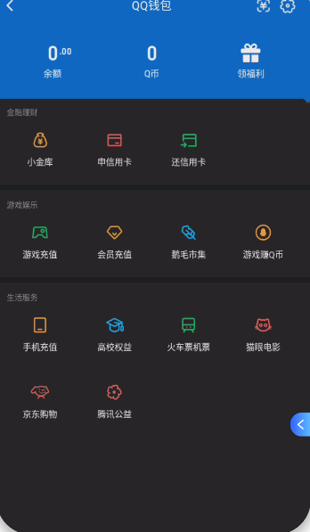 WZQM4295243王者荣耀账号详情图4