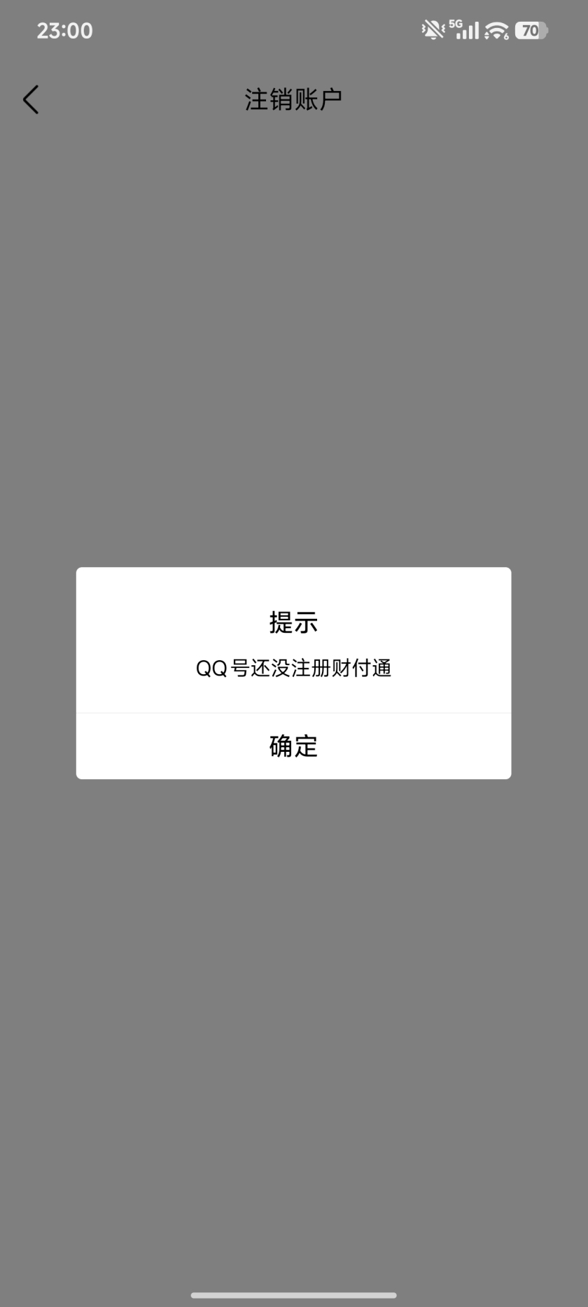 WZQM4295029王者荣耀账号详情图4