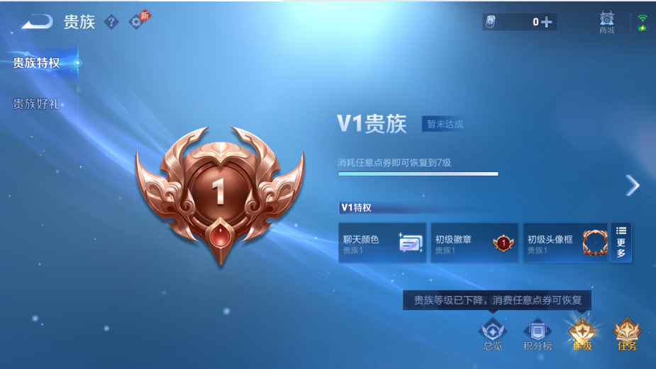 WZQM4289982王者荣耀账号详情图10 WZQM4289982王者荣耀账号详情图10