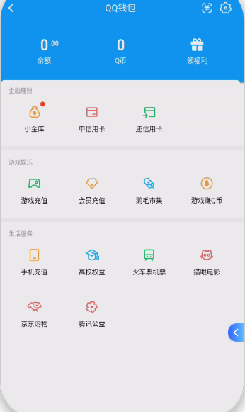 WZQM4289982王者荣耀账号详情图9 WZQM4289982王者荣耀账号详情图9