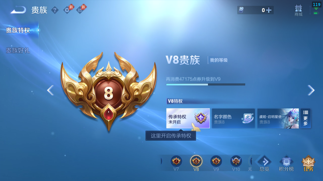 WZQM4300346王者荣耀账号详情图12 WZQM4300346王者荣耀账号详情图12