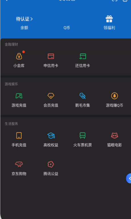 WZQM4300346王者荣耀账号详情图10 WZQM4300346王者荣耀账号详情图10