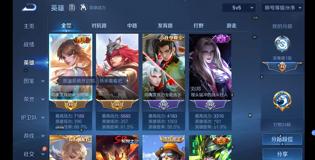 WZQM4289917王者荣耀账号详情图13