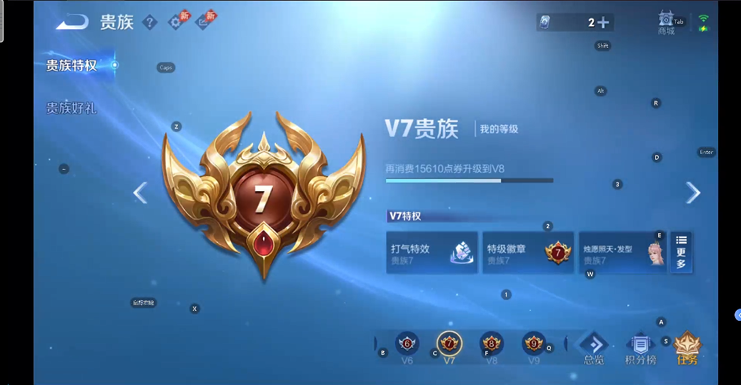 WZQM4289917王者荣耀账号详情图11