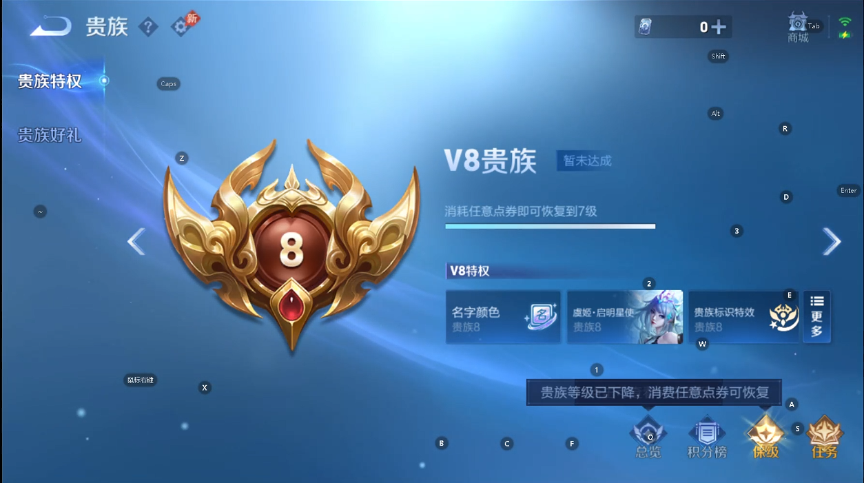 WZQM4285160王者荣耀账号详情图12