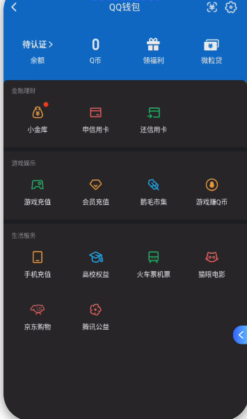 WZQM4285189王者荣耀账号详情图4
