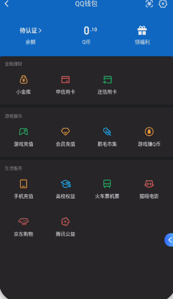 WZQM4285191王者荣耀账号详情图4