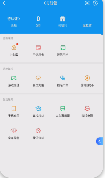 WZQM4285511王者荣耀账号详情图4