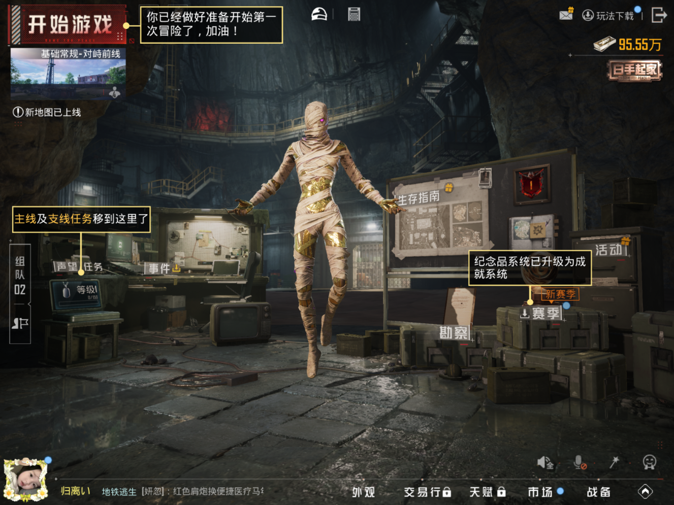 HPQM4161588和平精英账号详情图19