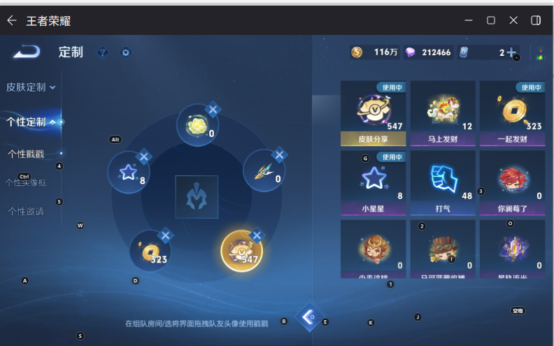 WZCMW4283668王者荣耀账号详情图20
