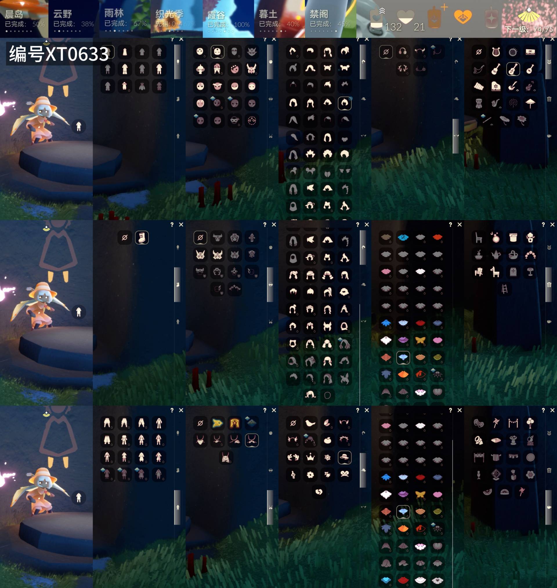 光遇账号vivo渠道服[18410563]【XT0633】
✅2季白枭羽毛,武士裤绊爱TGC白雪斗鹿角吉他搓澡巾花环虚荣
✅区服 ：vivo

✅最高：1.9123最矮：13.912目前：12.081

✅资源