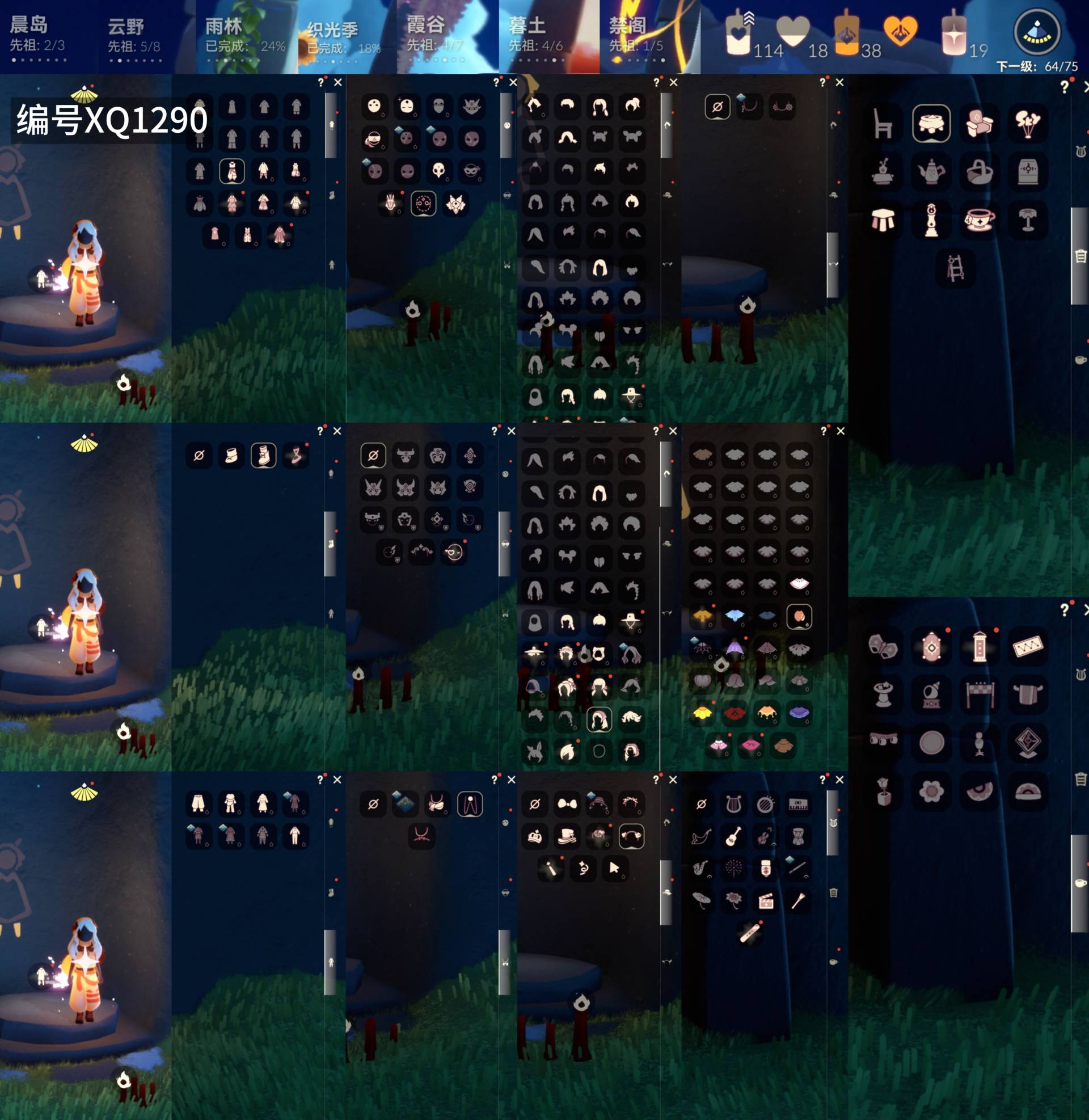 光遇账号安卓官服[18410833]【XQ1290】
✅官服武士裤矮人面具黑脸书虫正太明制帽箬笠花环樱花白金斗吉他
✅渠道 ：安卓邮箱号✅5.6可换绑

✅最高：1.857最矮：13.857目前：13.307