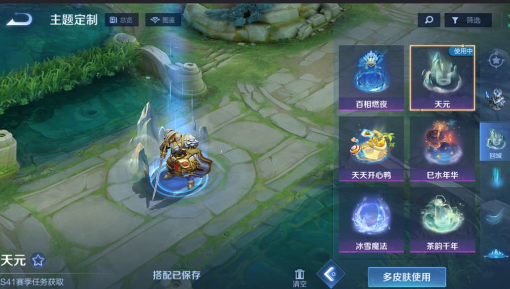 WZQM4295003王者荣耀账号详情图22 WZQM4295003王者荣耀账号详情图22