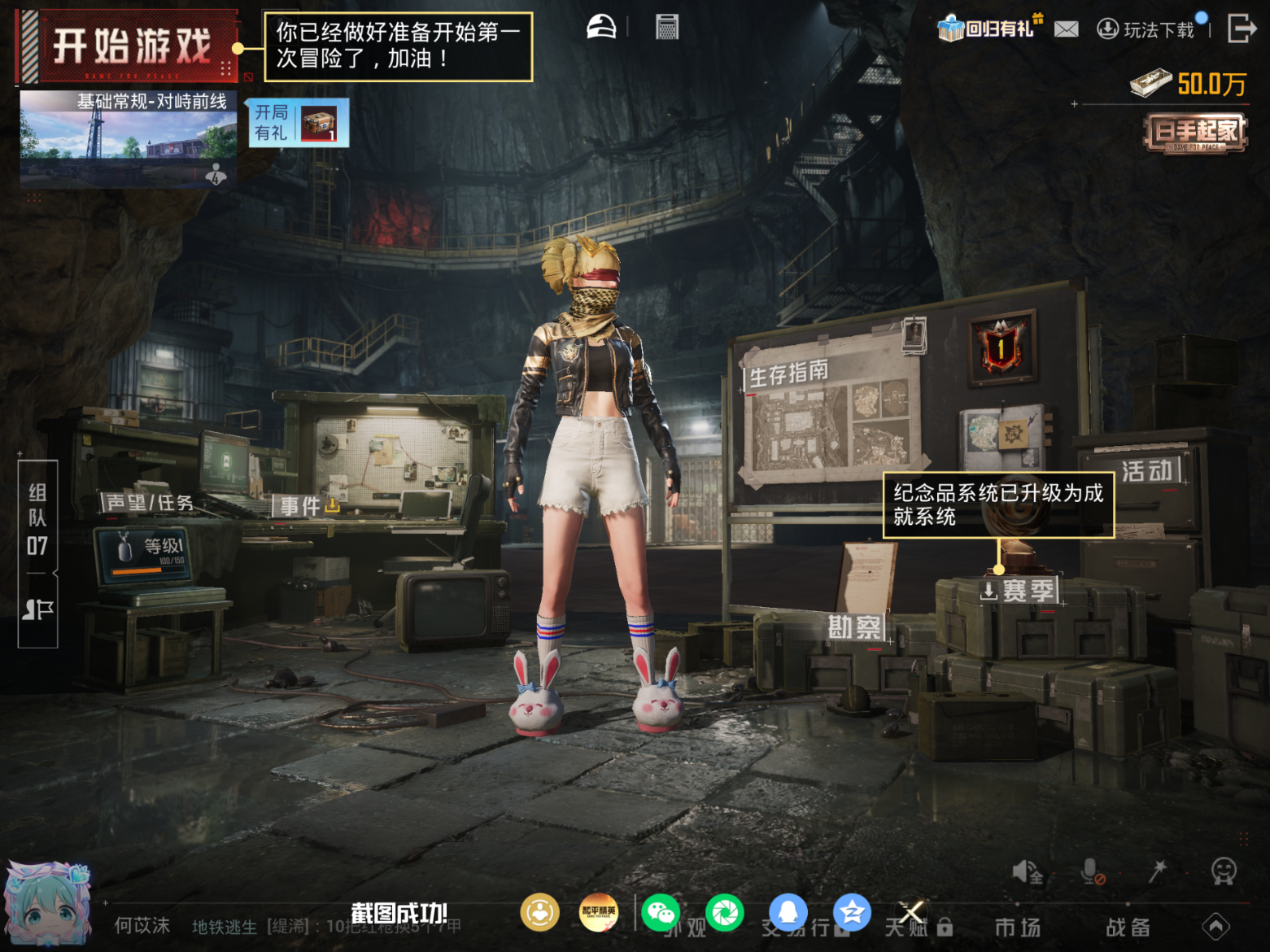 HPQM4161816和平精英账号详情图19