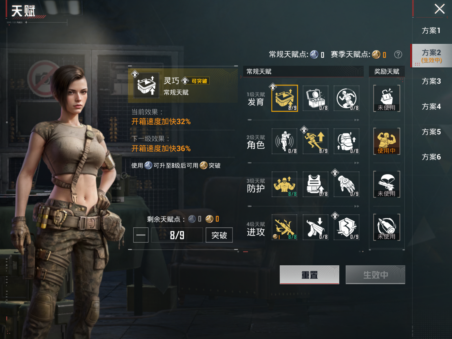 HPQM4161819和平精英账号详情图16 HPQM4161819和平精英账号详情图16