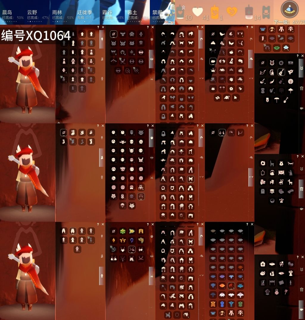 光遇账号B服[18414716]【XQ1064】
✅7季羽毛白枭双翼遥鲲斗蝶翼斗羚羊，武士裤巫师双马尾夏日阳伞皮皮猫
✅渠道 ：B服✅1.5可换绑

✅伪0✅最高：0.887最矮：12 887目前：10.