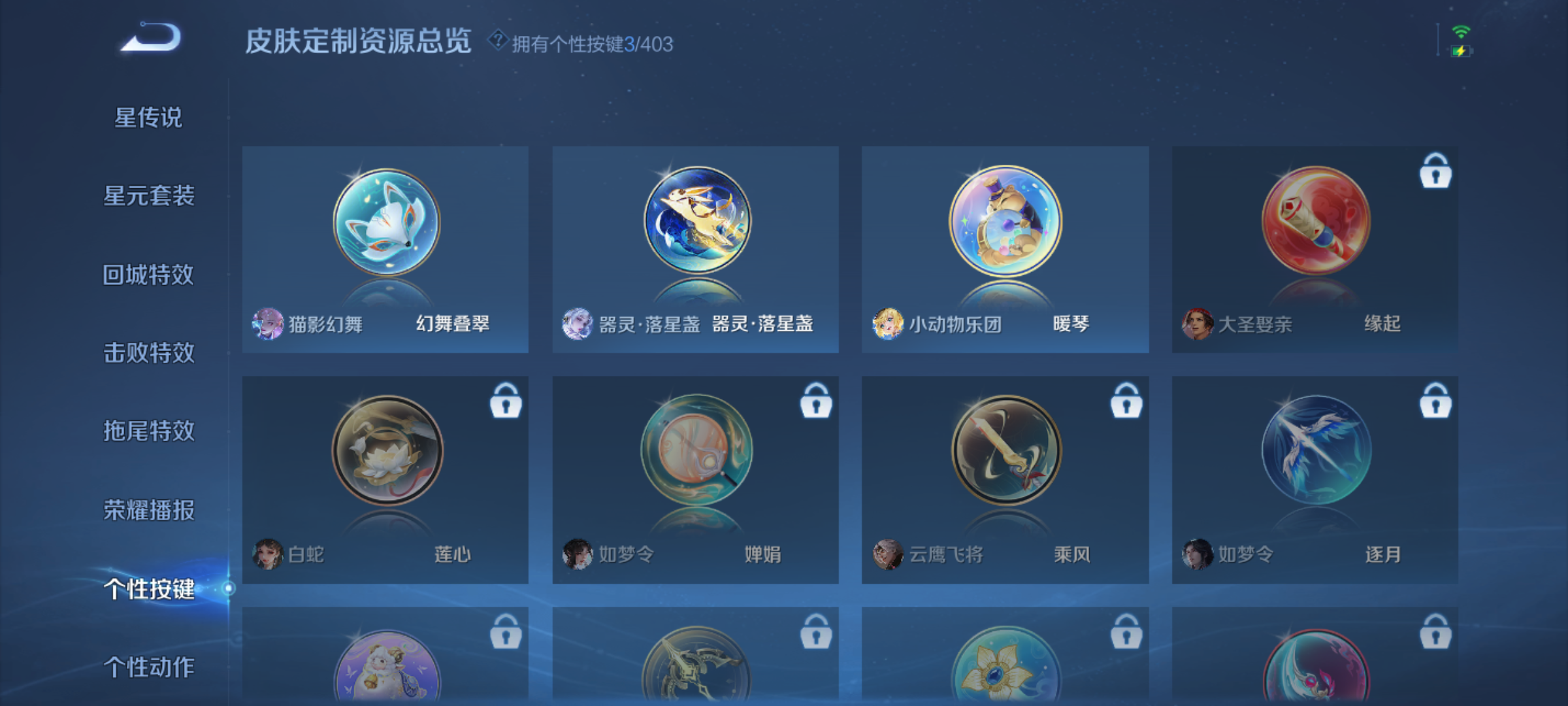 WZCMW4313750王者荣耀账号详情图15