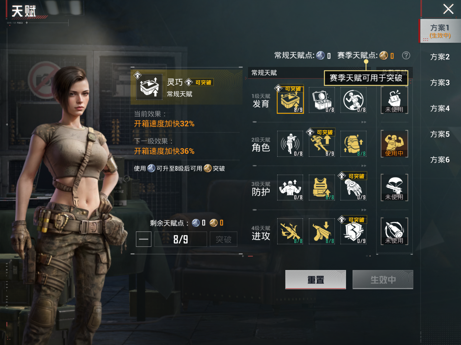 HPQM4161895和平精英账号详情图17