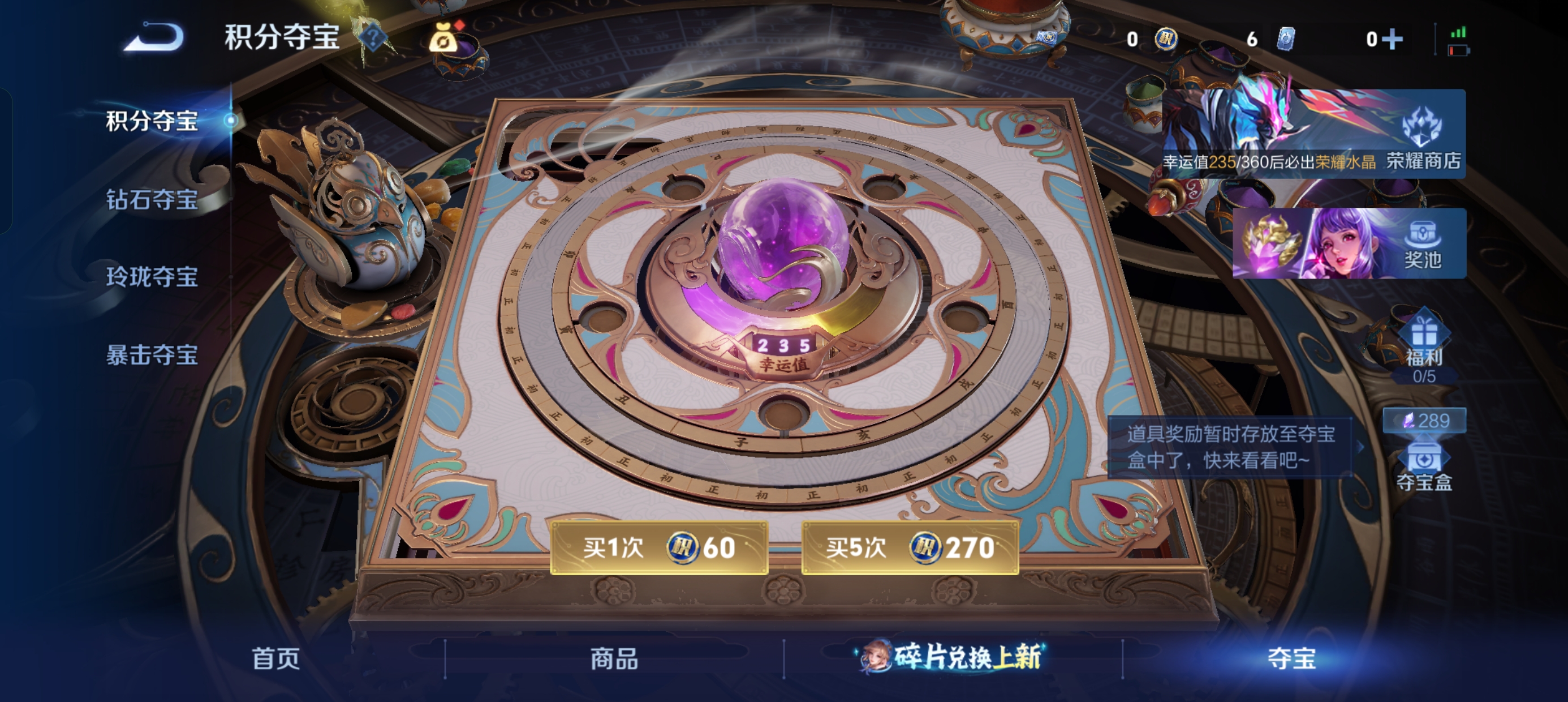 WZLX4326788王者荣耀账号详情图18