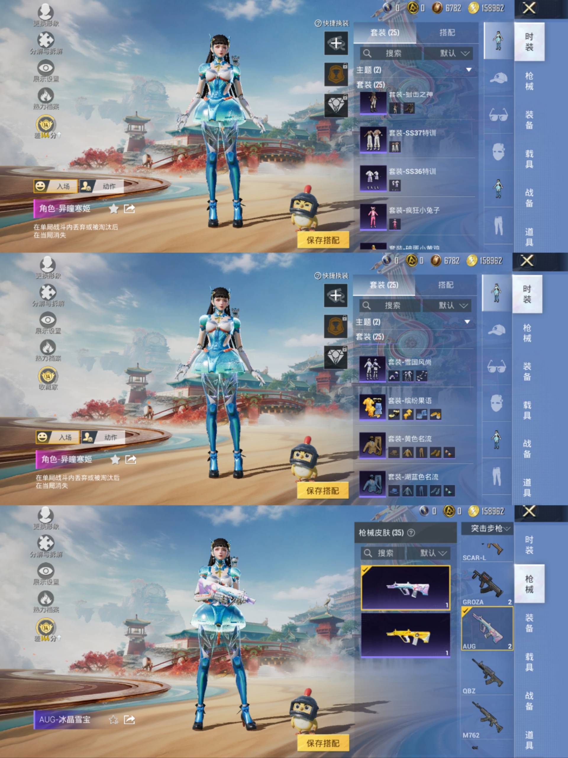 HPCMW4178299和平精英账号详情图6