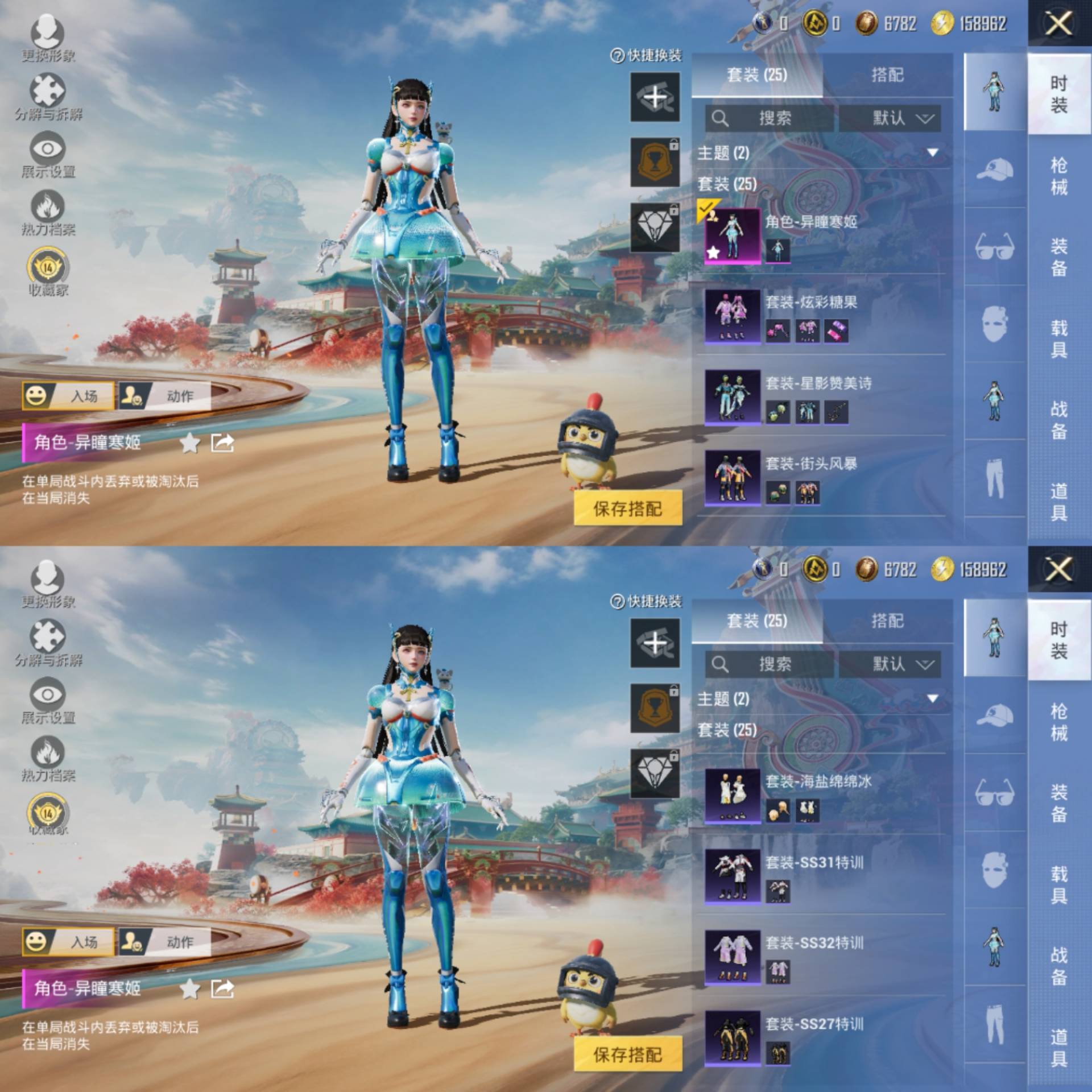 HPCMW4178299和平精英账号详情图4