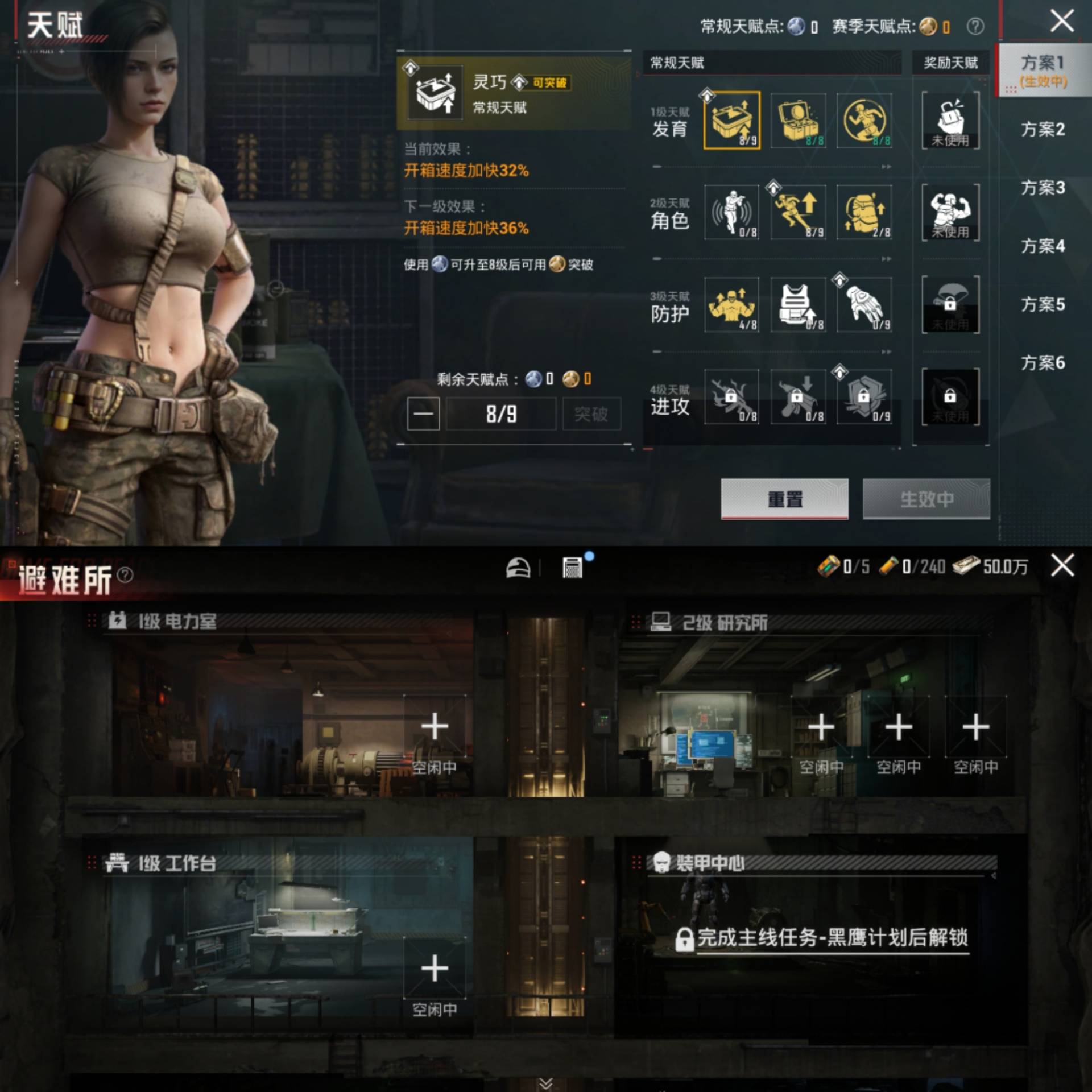 HPCMW4178299和平精英账号详情图3