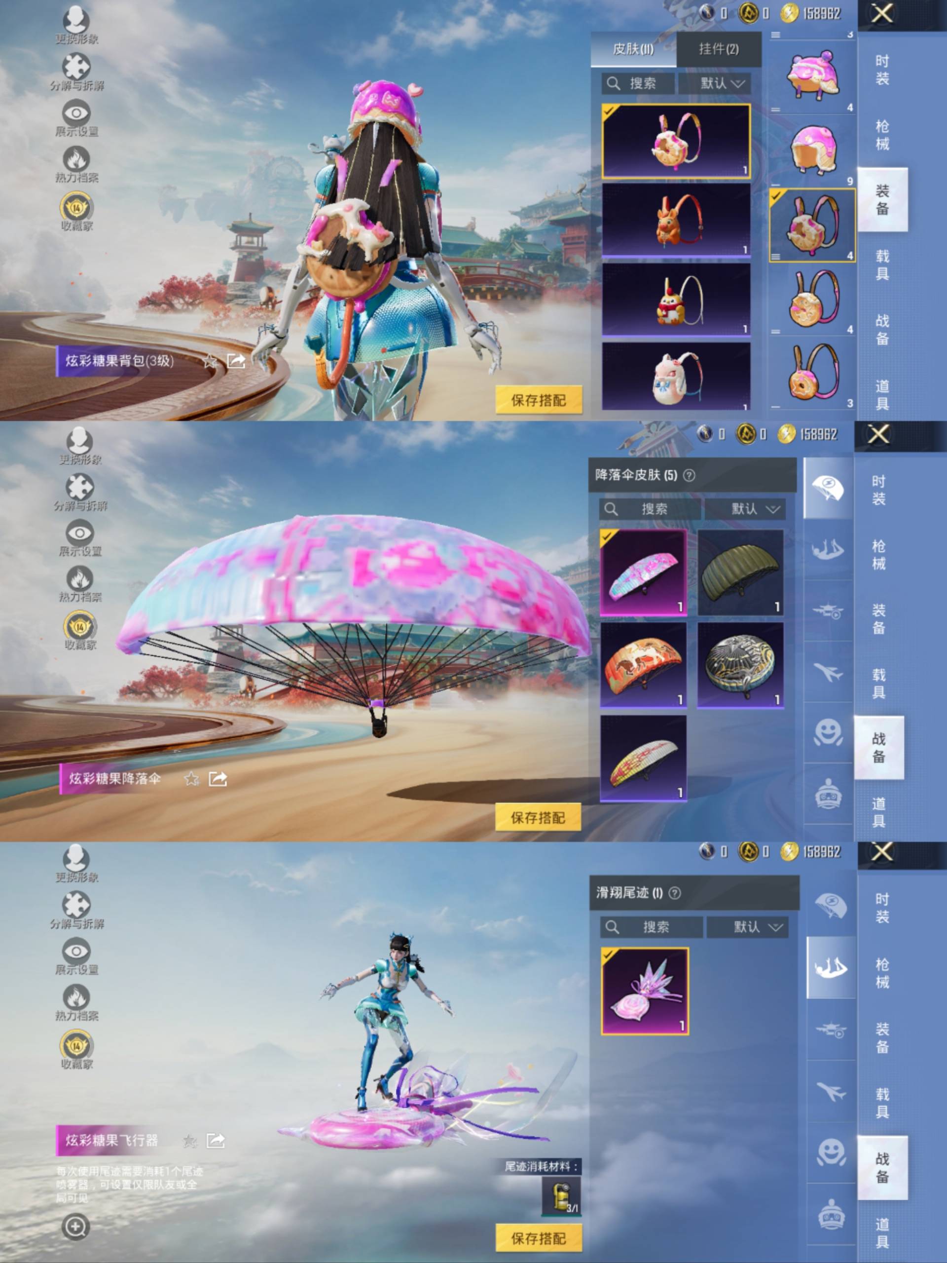 HPCMW4178299和平精英账号详情图8