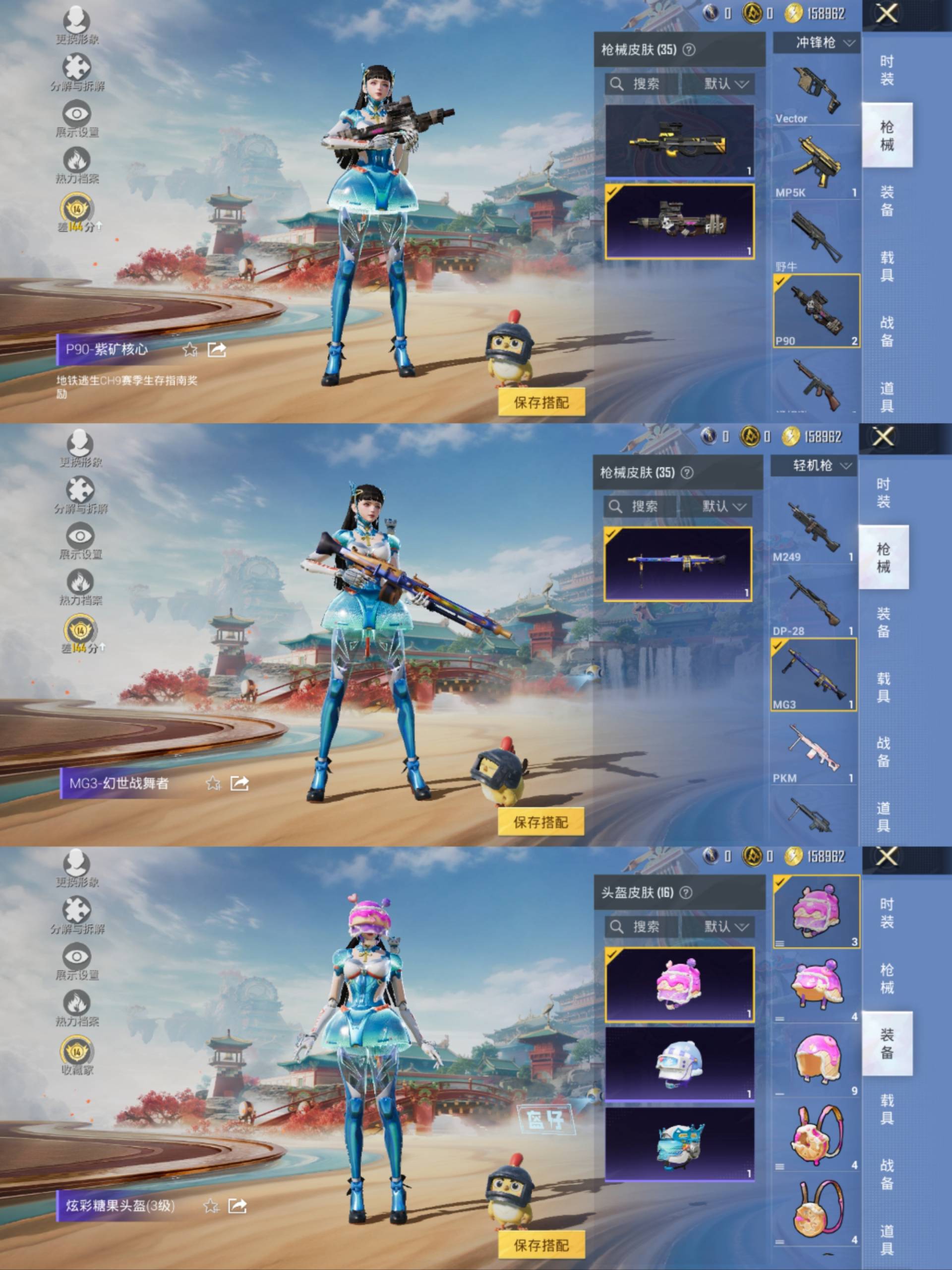 HPCMW4178299和平精英账号详情图7