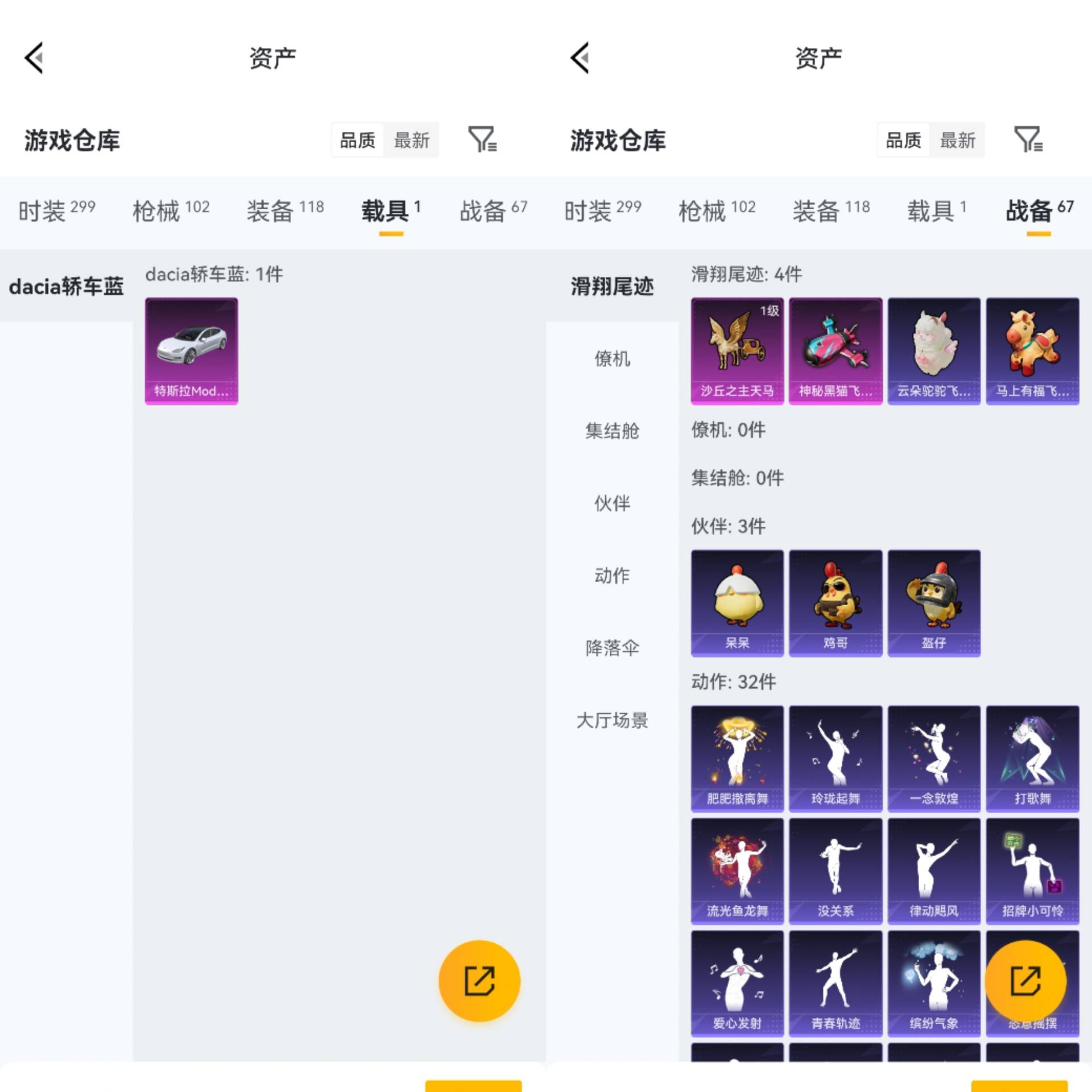 HPCMW4178305和平精英账号详情图5