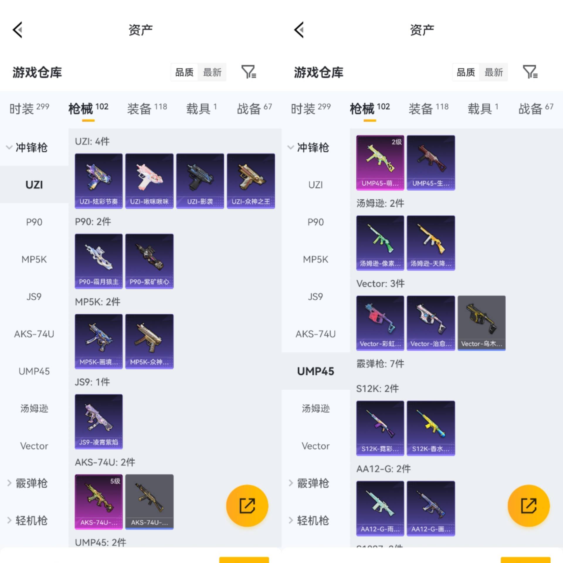 HPCMW4178305和平精英账号详情图6