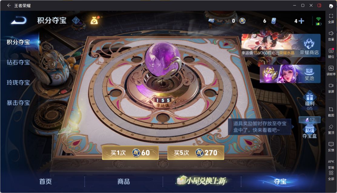 WZQM4291778王者荣耀账号详情图20