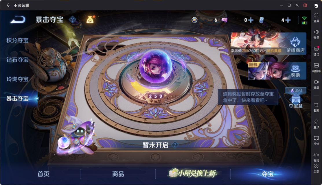 WZQM4291778王者荣耀账号详情图24