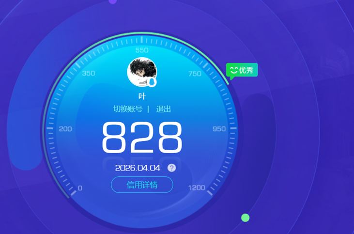 WZQM4292242王者荣耀账号详情图26 WZQM4292242王者荣耀账号详情图26