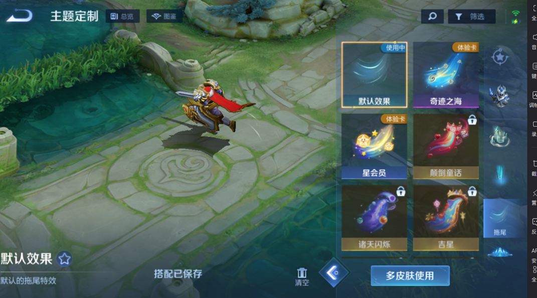 WZQM4292242王者荣耀账号详情图22 WZQM4292242王者荣耀账号详情图22