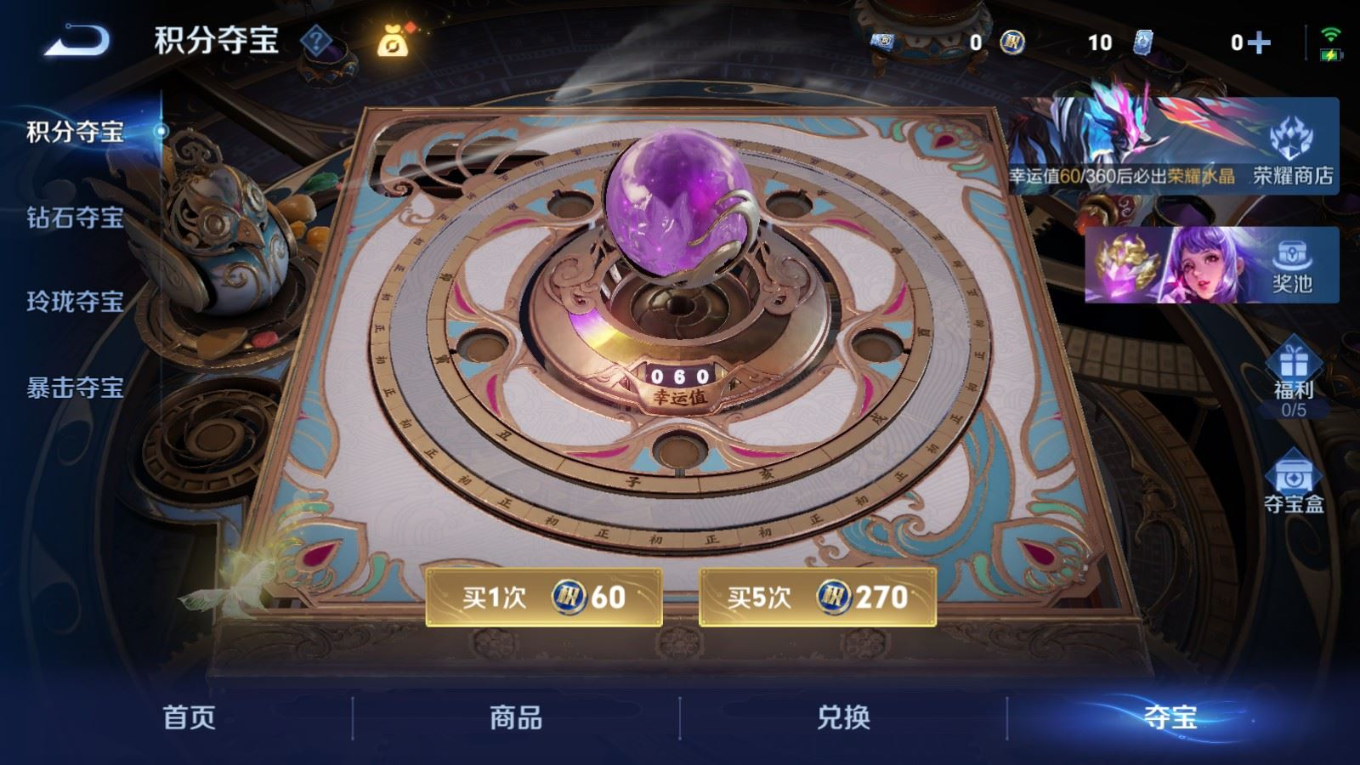 WZQM4285839王者荣耀账号详情图15