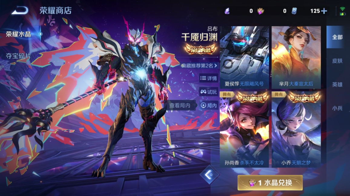 WZQM4285881王者荣耀账号详情图38