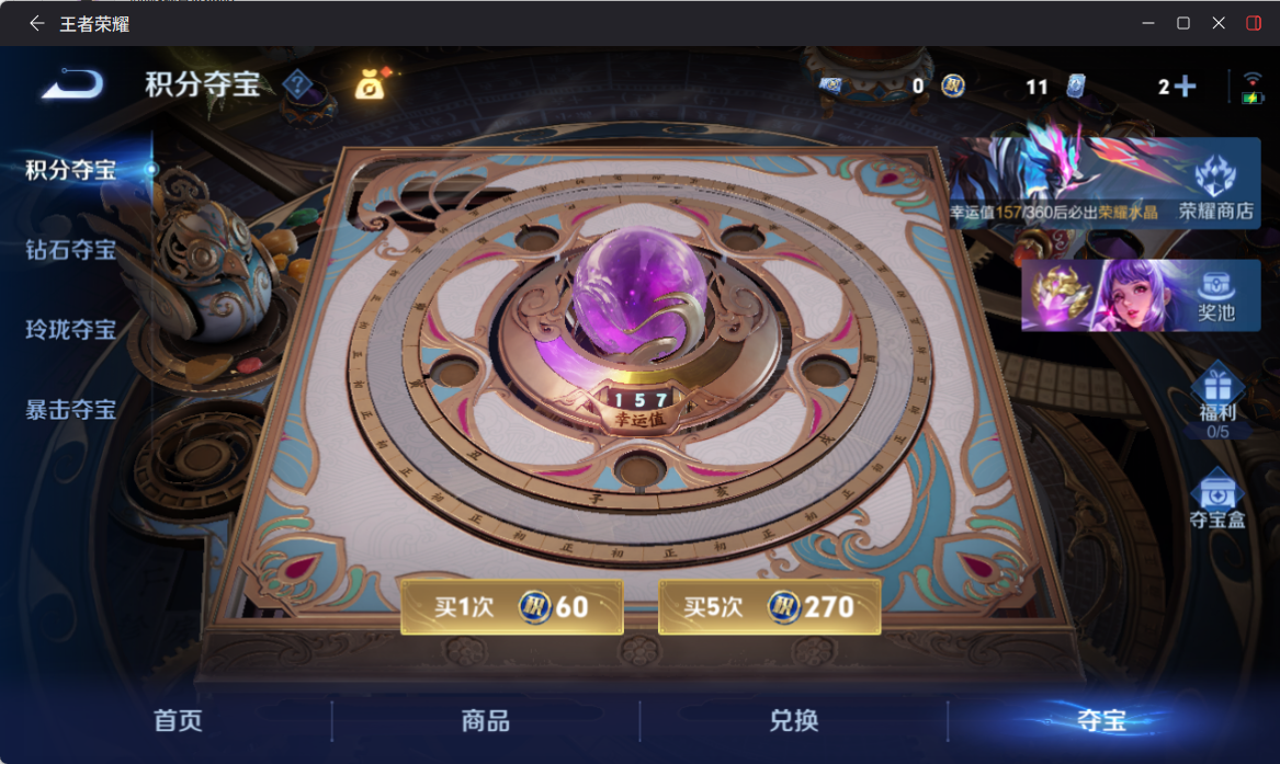 WZQM4285963王者荣耀账号详情图10 WZQM4285963王者荣耀账号详情图10