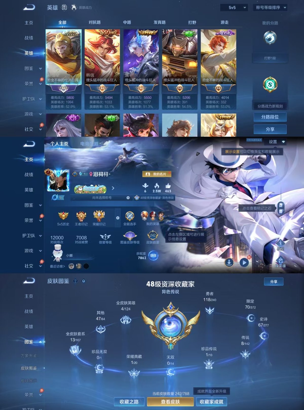 WZQM4286450王者荣耀账号详情图4