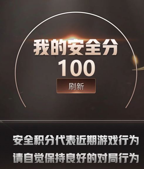 CFQM470173穿越火线账号详情图7