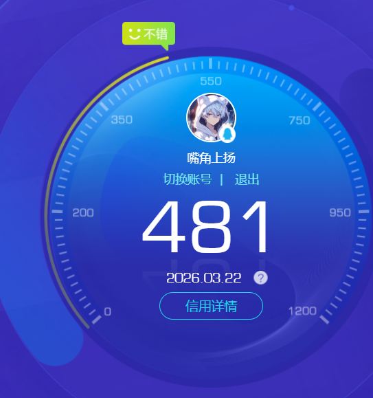 CFQM470173穿越火线账号详情图16