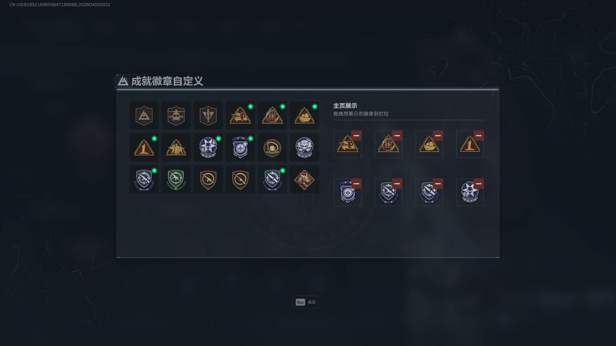 SJZTXWY490921三角洲行动账号详情图5